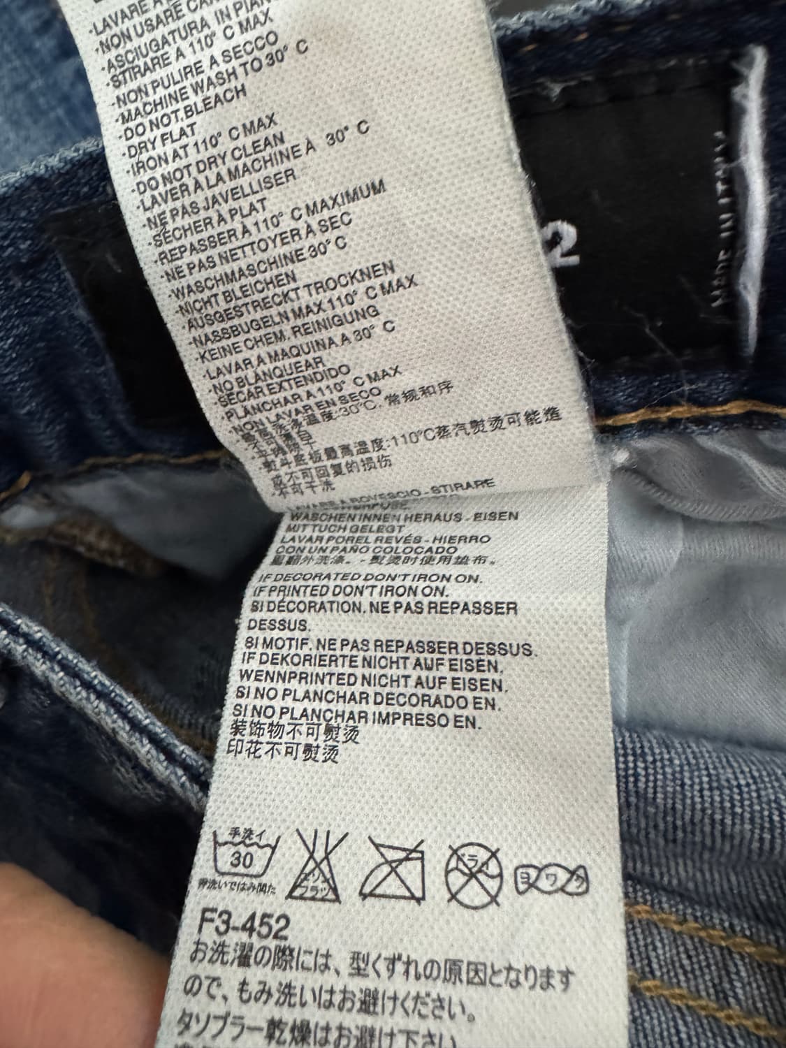 디스퀘어드2 페인트 워싱 버튼 데님팬츠 52 상품이미지5