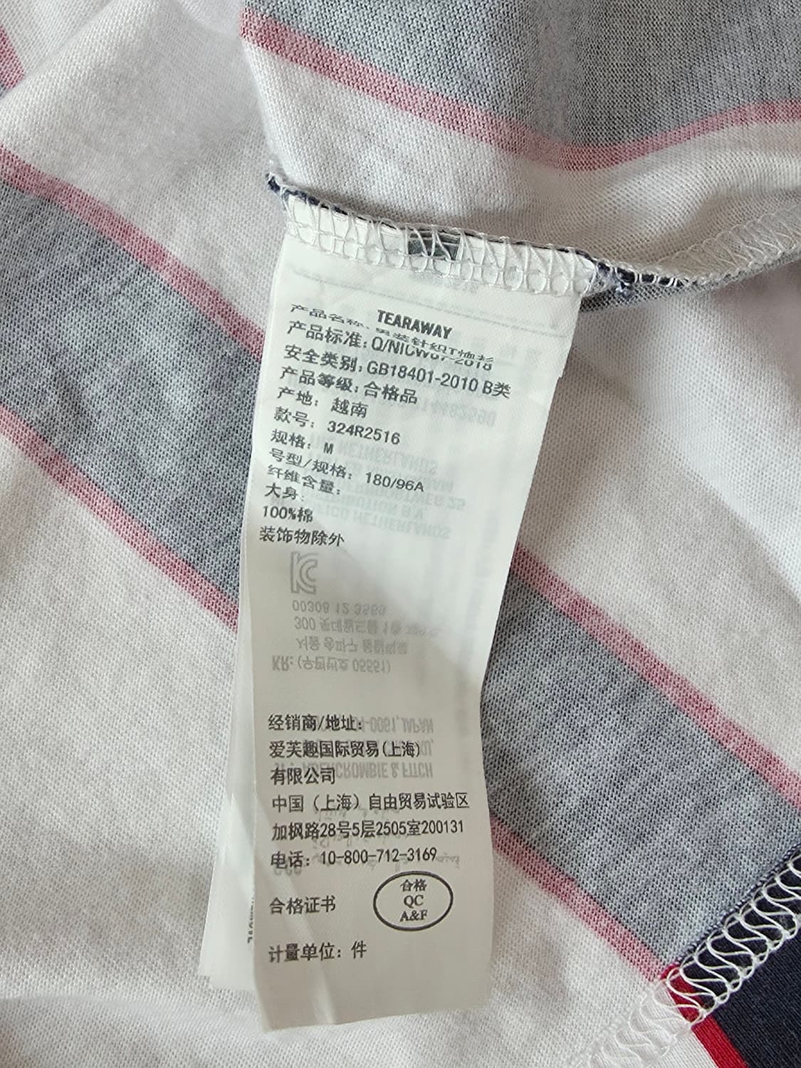 HOLLISTER 홀리스터 스트라이프 반팔 상품이미지6