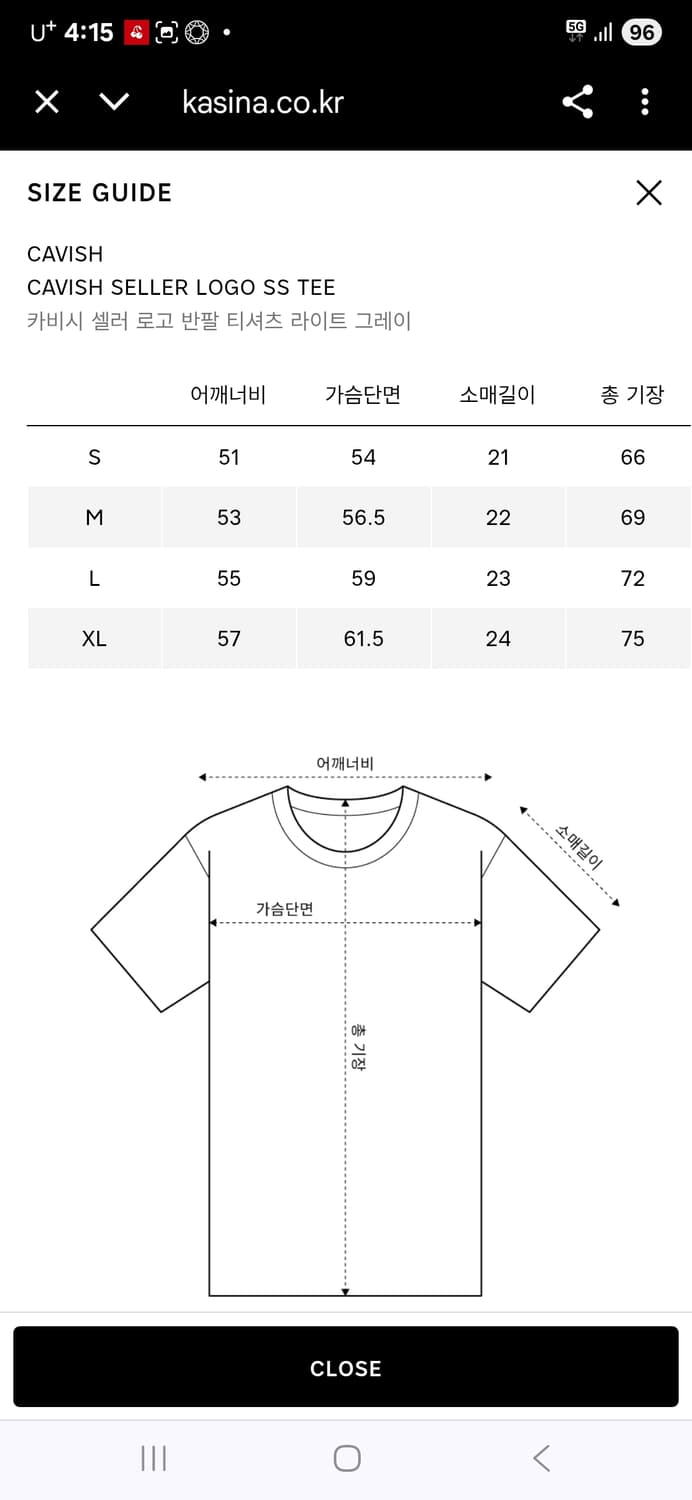 카비시 셀러 로고 반팔티 S 상품이미지10