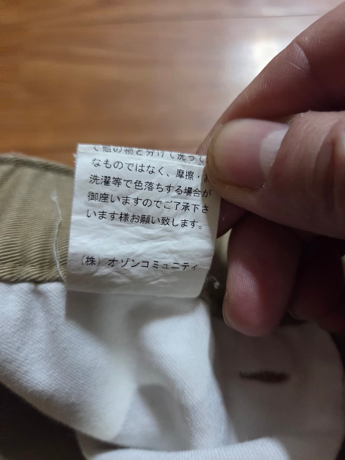 히스테릭글래머 커넥티드로고 팬츠 상품이미지5