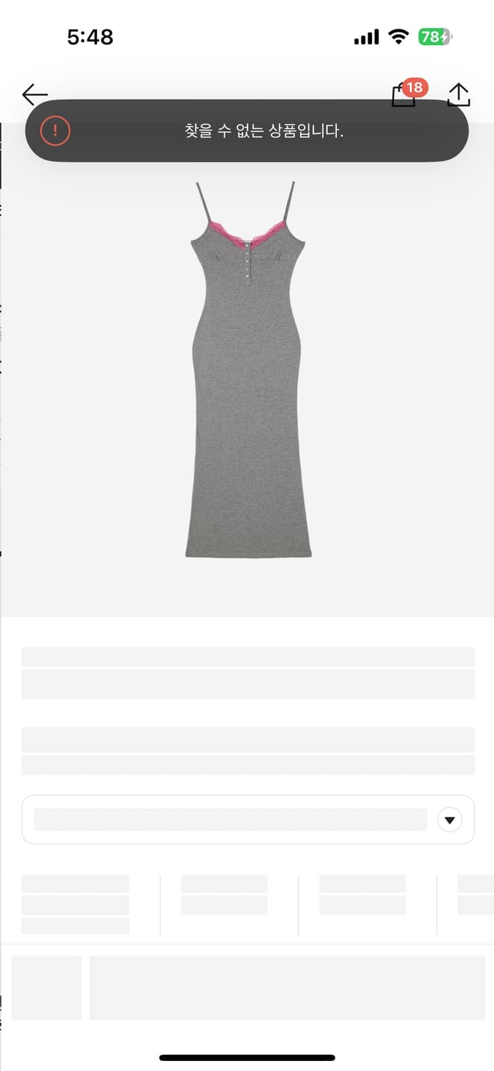 플리즈노팔로우 애니 드레스 상품이미지1