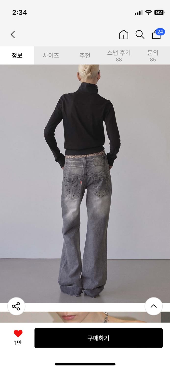 스컬프터 유니온 잭 데님 팬츠 그레이 상품이미지1