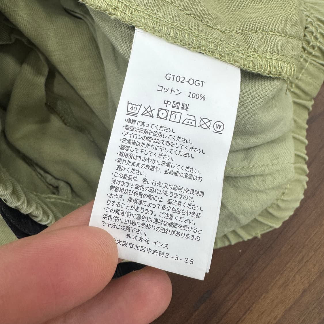 M 그라미치 스트레이트 팬츠 상품이미지8