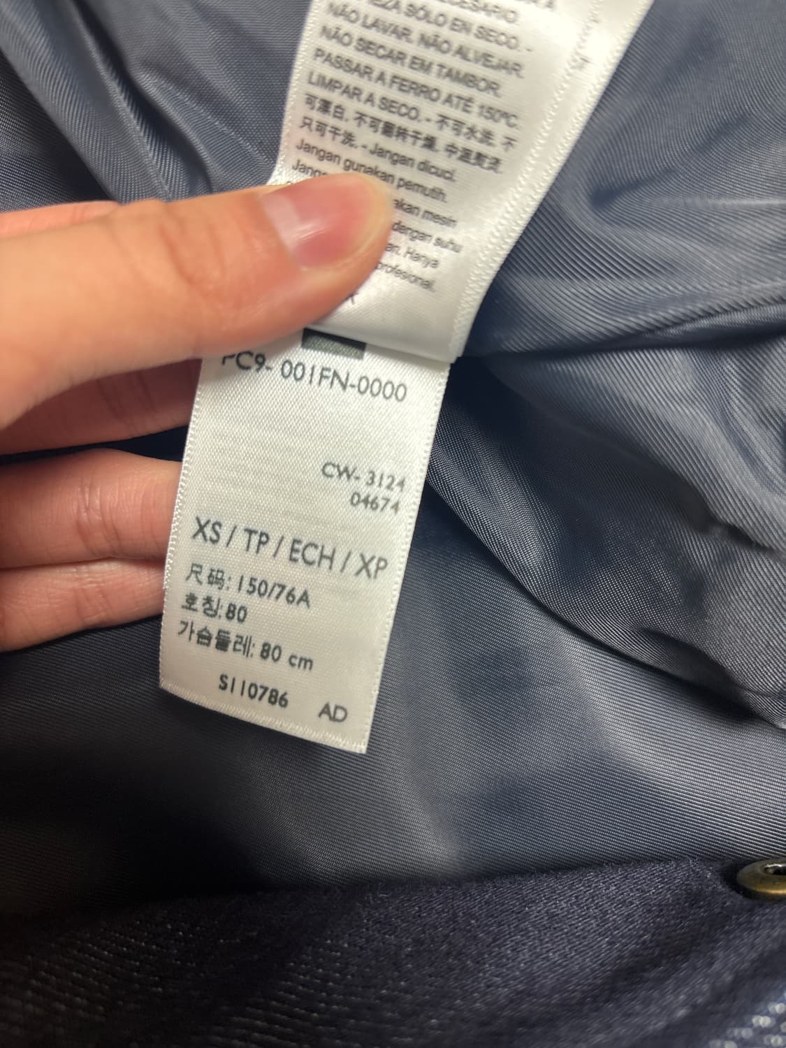 Revi Strauss(리바이스 스트라우스) 크롭 울 데님 믹스 자켓 상품이미지4