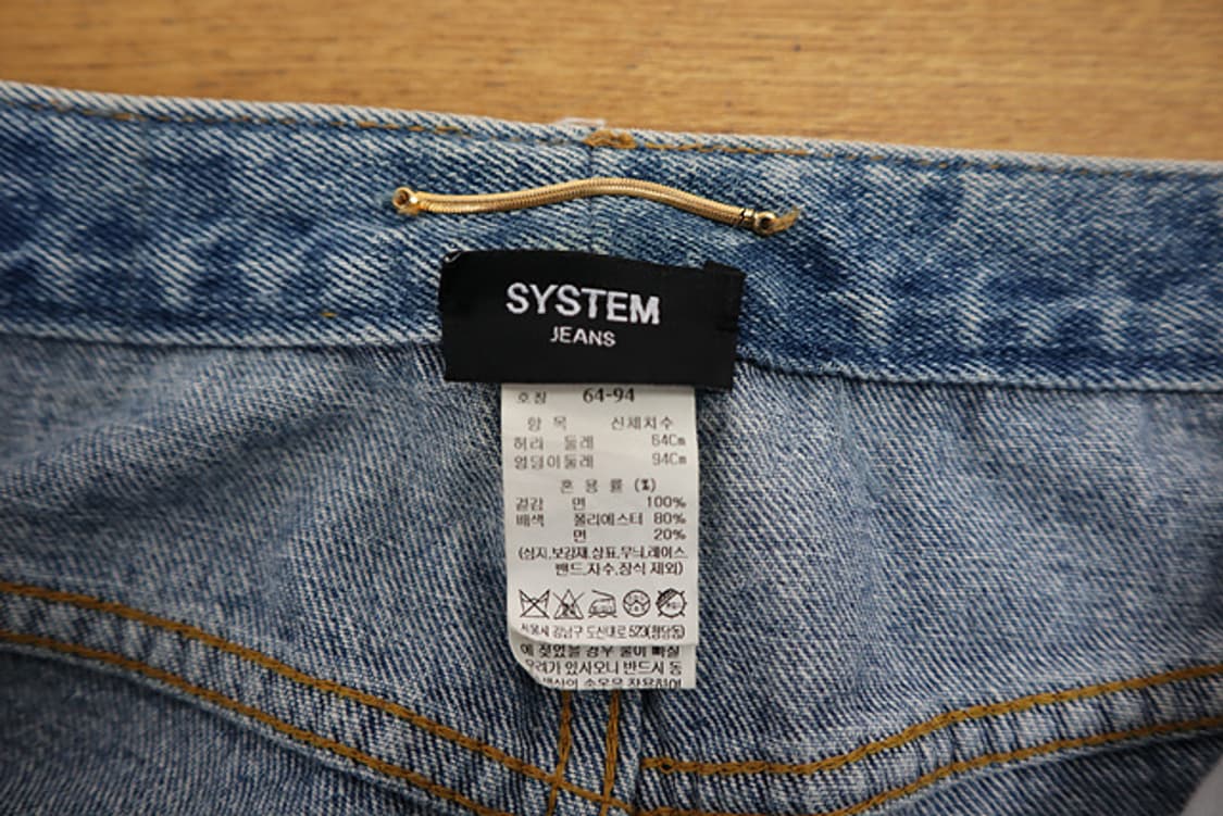 SYSTEM 여성 시스템 데님 팬츠 23년식 한섬 상품이미지4