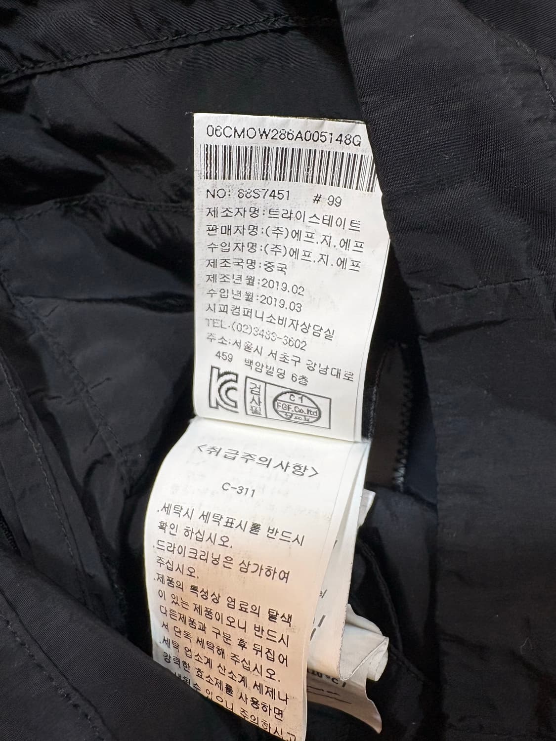 씨피컴퍼니나일론렌즈자켓 상품이미지8