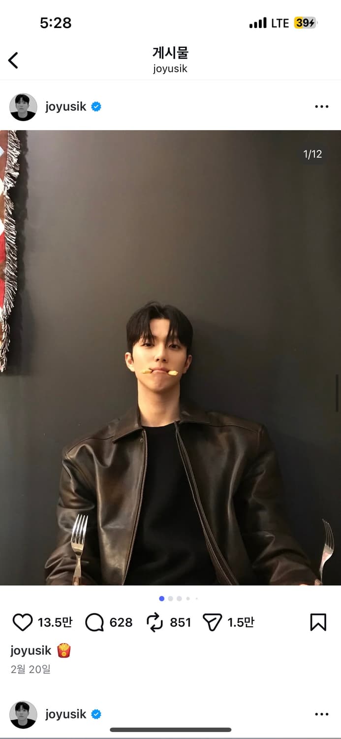 엘무드 헥터 레더 자켓 48 (환승연애 유식 착용) 상품이미지6