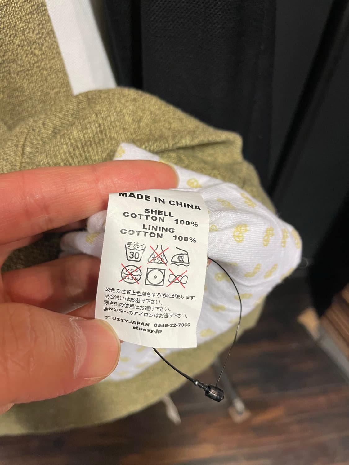 스투시 후드티 상품이미지10