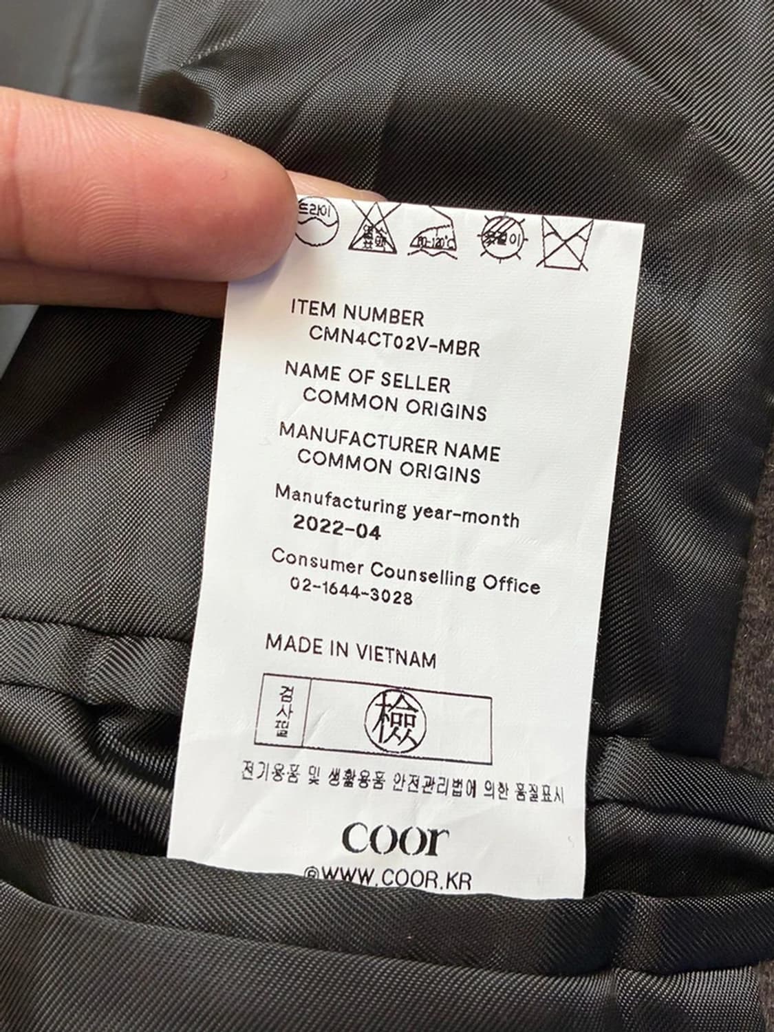 쿠어 COOR MTR 오버핏 캐시미어 블렌드 더블 롱 코트 PN5586 상품이미지9