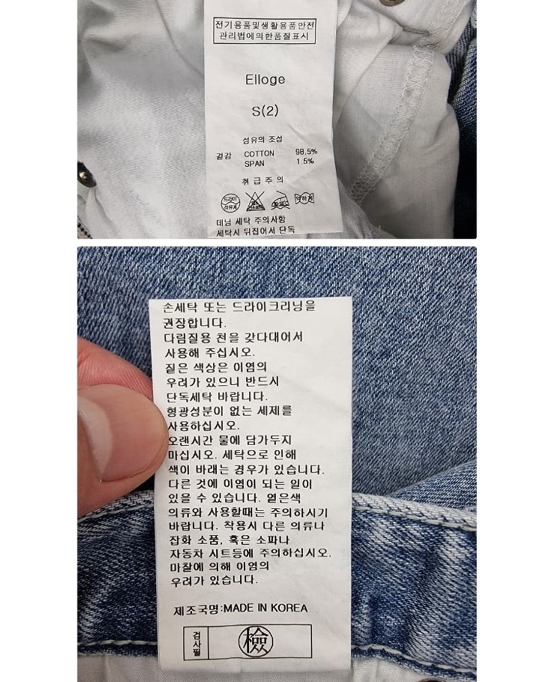 Elloge 엘로주 상품이미지7