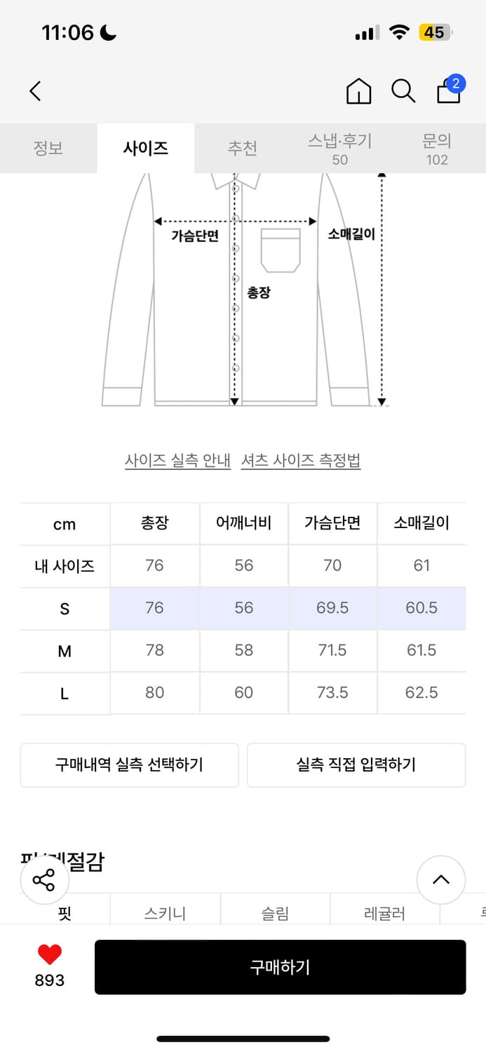 필루미네이트 긱 데미지 체크 셔츠-그레이 상품이미지2