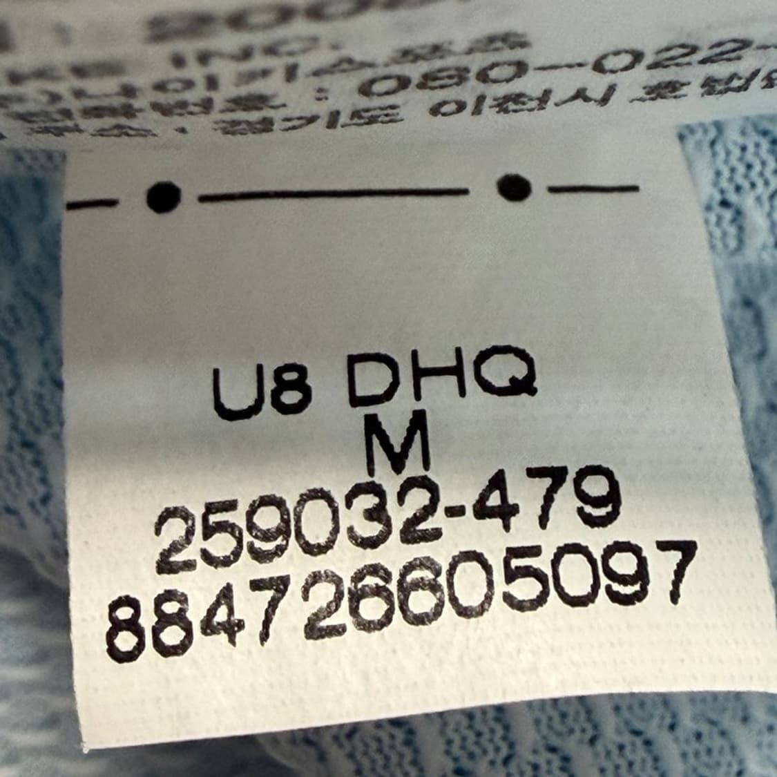 나이키 08-09 네덜란드 축구 국가대표 유니폼 반팔 티셔츠 스카이블루M 상품이미지9