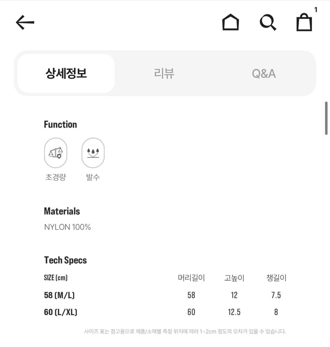 시에라 디자인 라센 선쉐이드 캡 상품이미지2