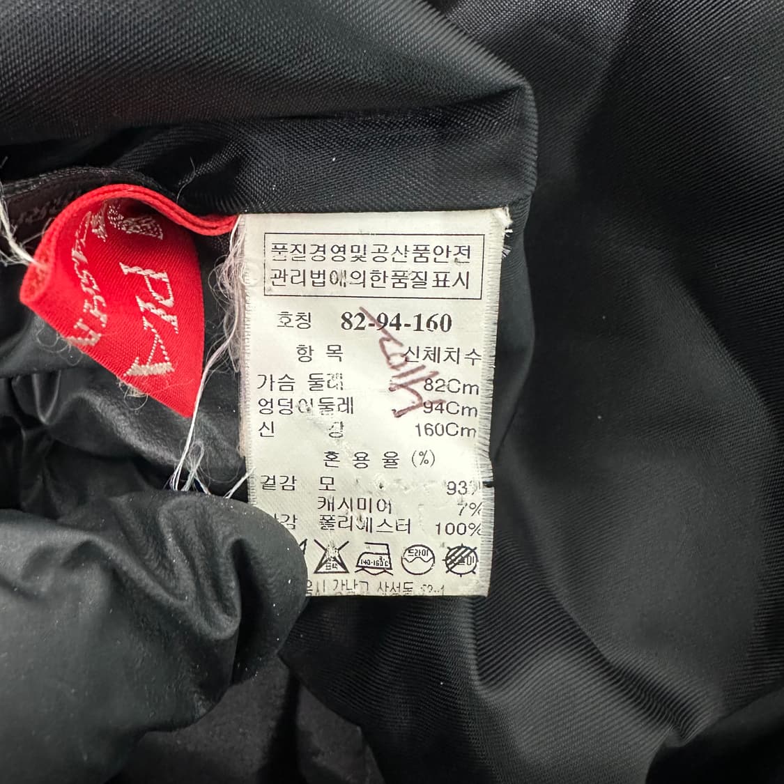 타임 벨트 하프 코트 블랙 상품이미지4