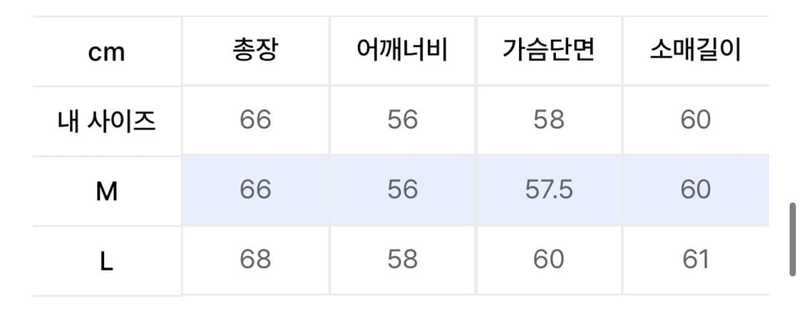 키뮤어 후드티 상품이미지3