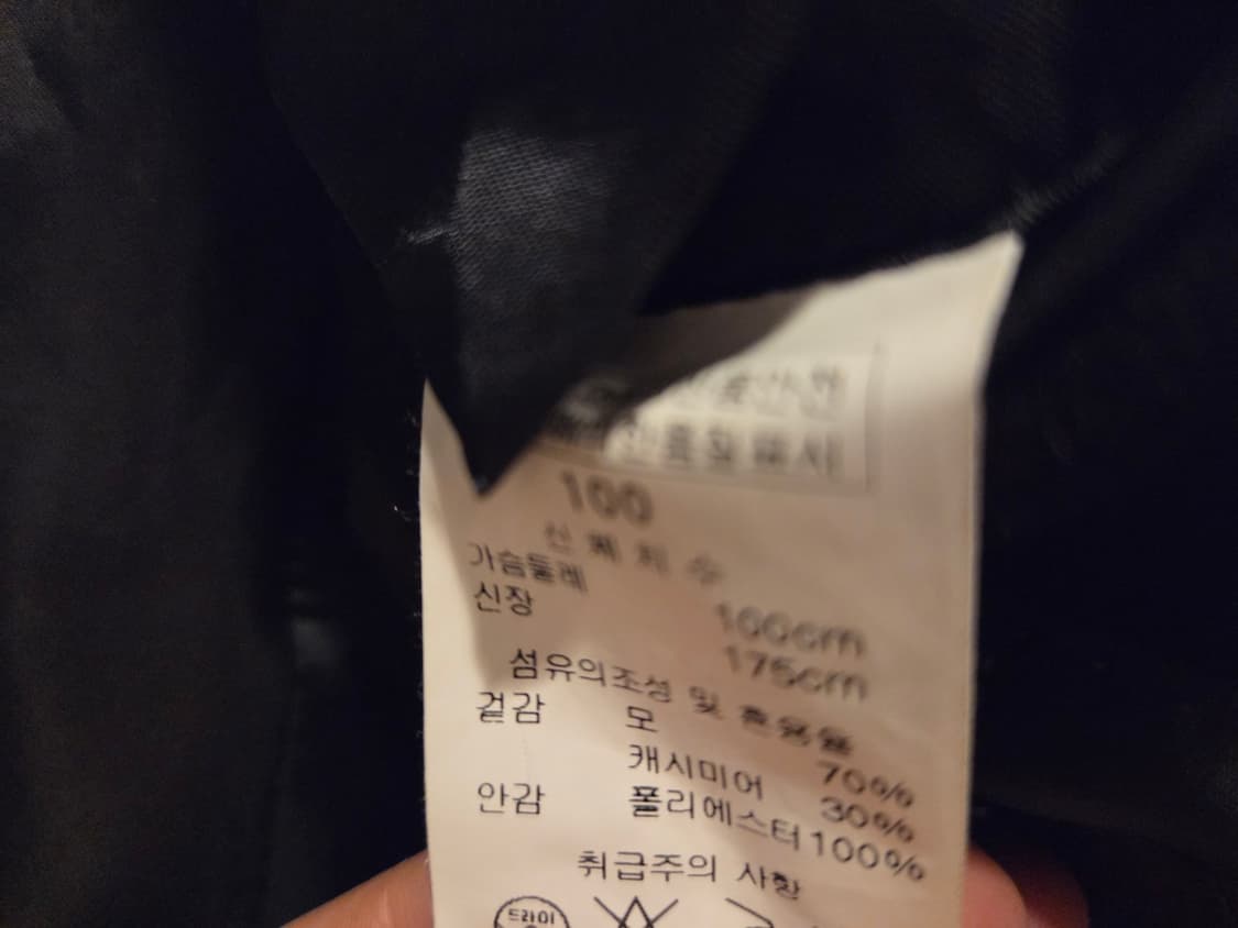 솔리드옴므 캐시미어자켓 상품이미지5