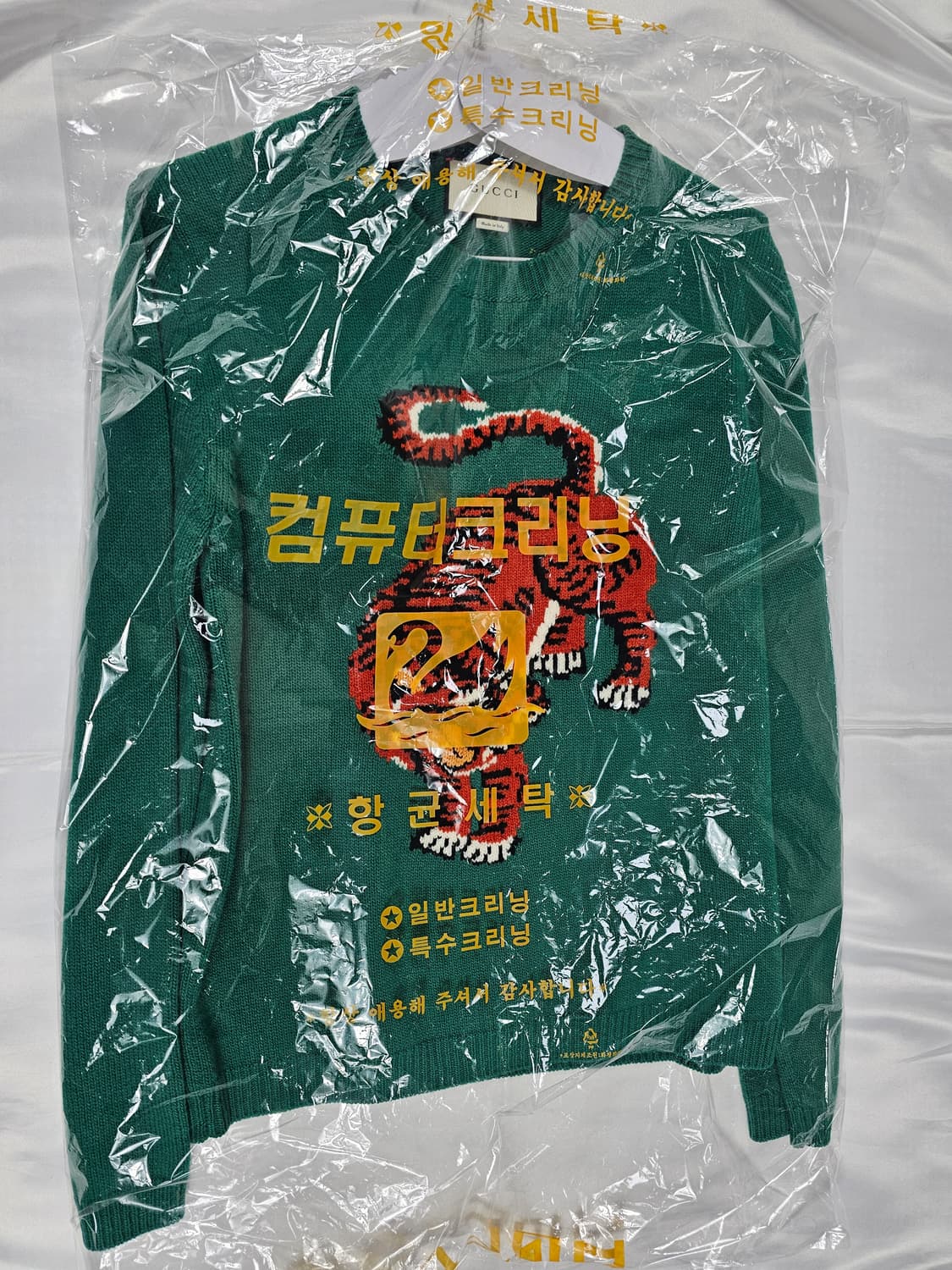 구찌타이거니트 상품이미지2