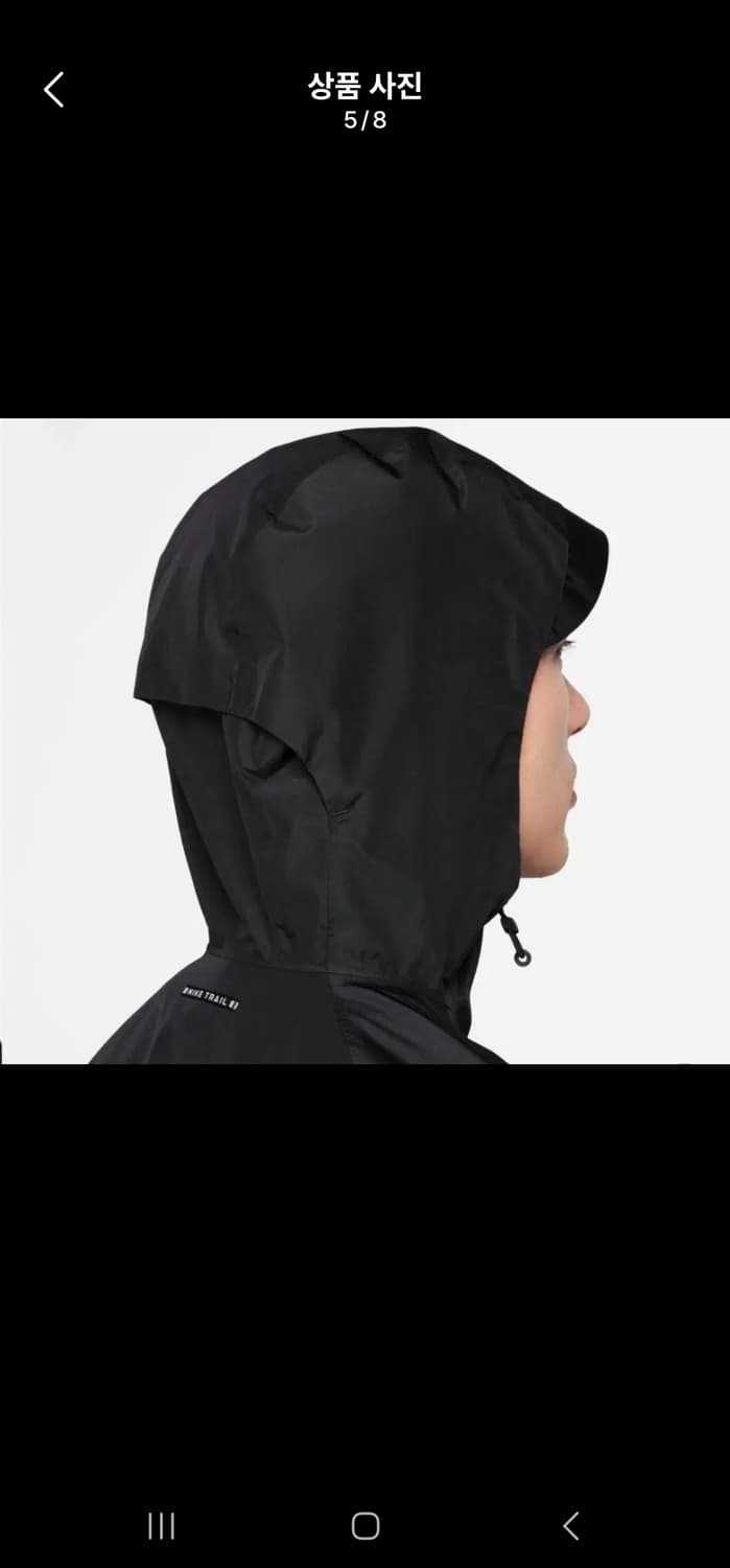 나이키 트레일 코스믹픽스 고어텍스 인피니움자켓 상품이미지3