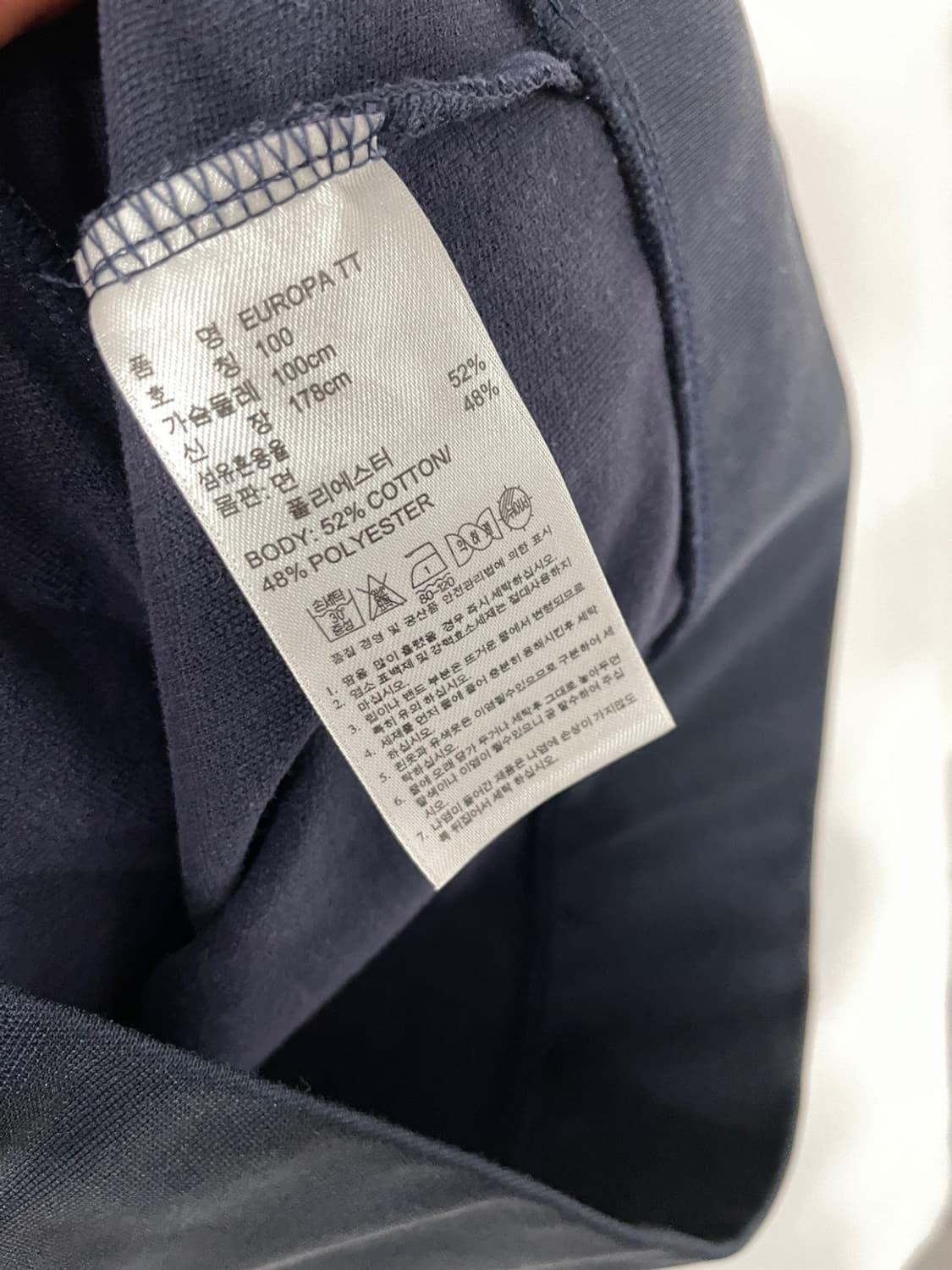 아디다스 유로파 네이비 져지 상품이미지5