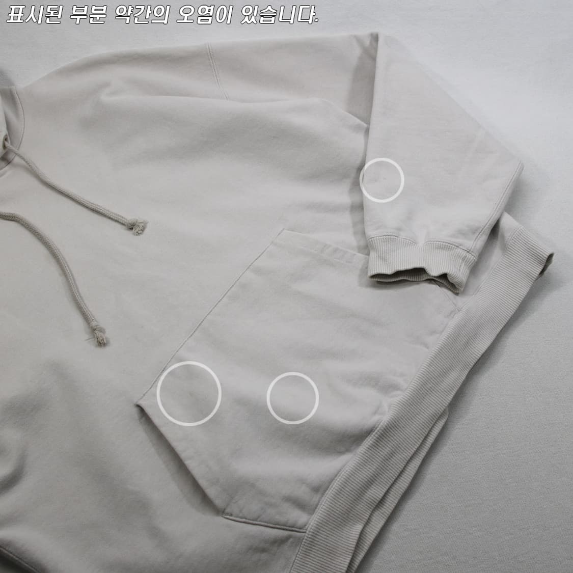 (착용컷) LIDNM 스웻 후드 티셔츠 (남성용 100) 상품이미지7