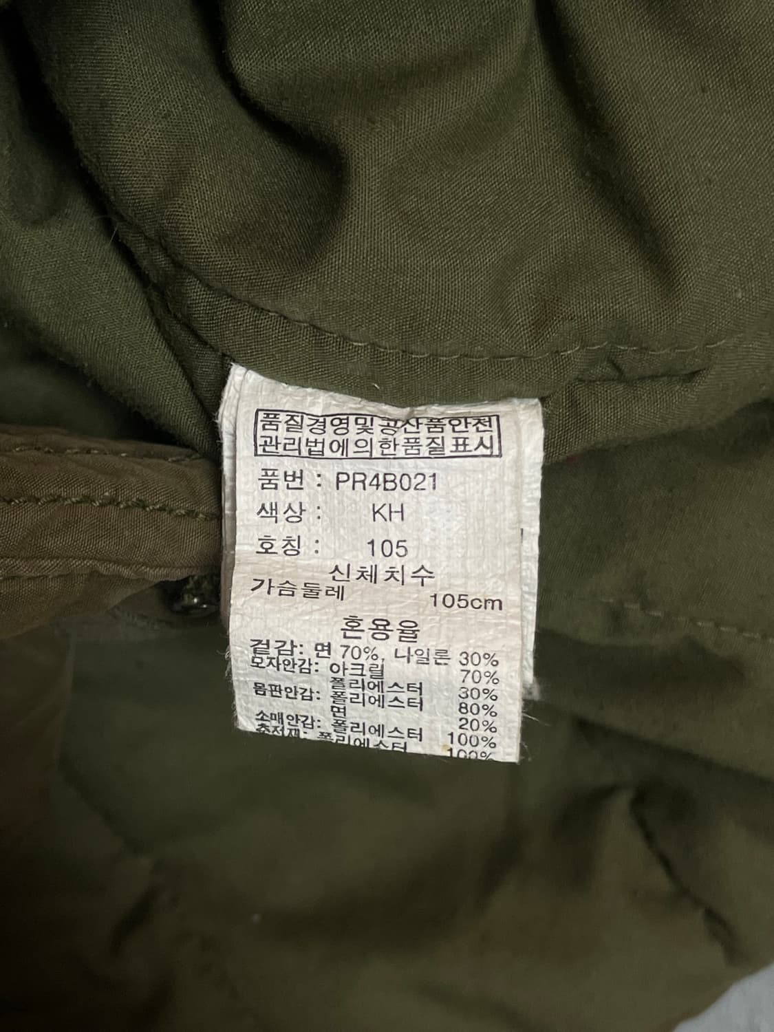 폴햄 패딩 파카  상품이미지8