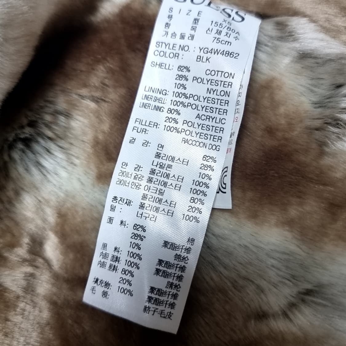 게스진 블랙 패치 후드 퍼 야상 m65개파카(xs) 상품이미지3