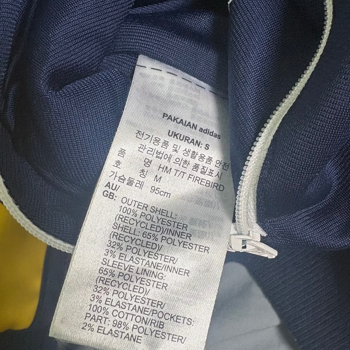 휴먼메이드 X 아디다스 컨소시엄 파이어버드 트랙 자켓 상품이미지8