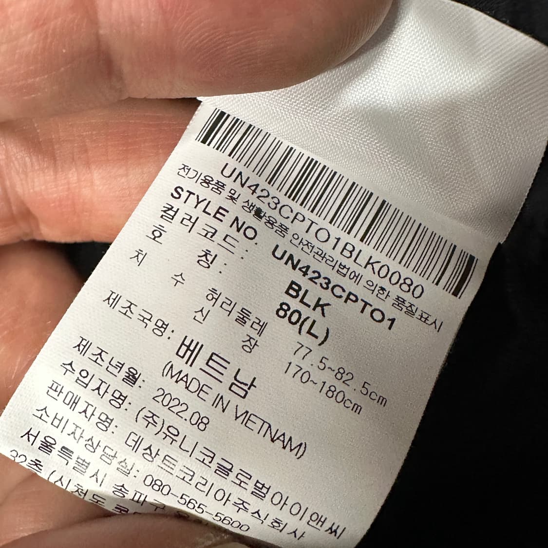 엄브로 우븐 카고 조거팬츠 L 상품이미지5