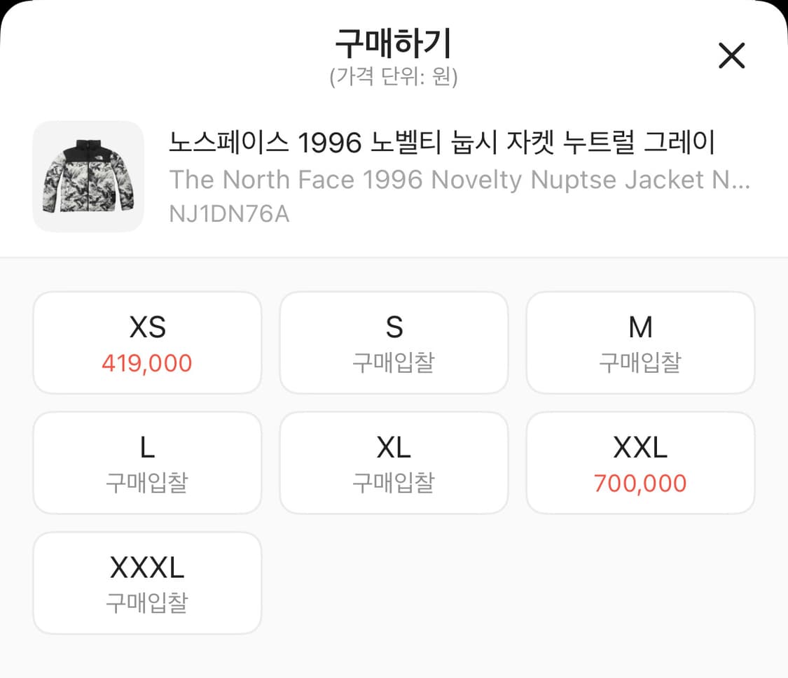 노스페이스 눕시 누트럴그레이 L사이즈 상품이미지2