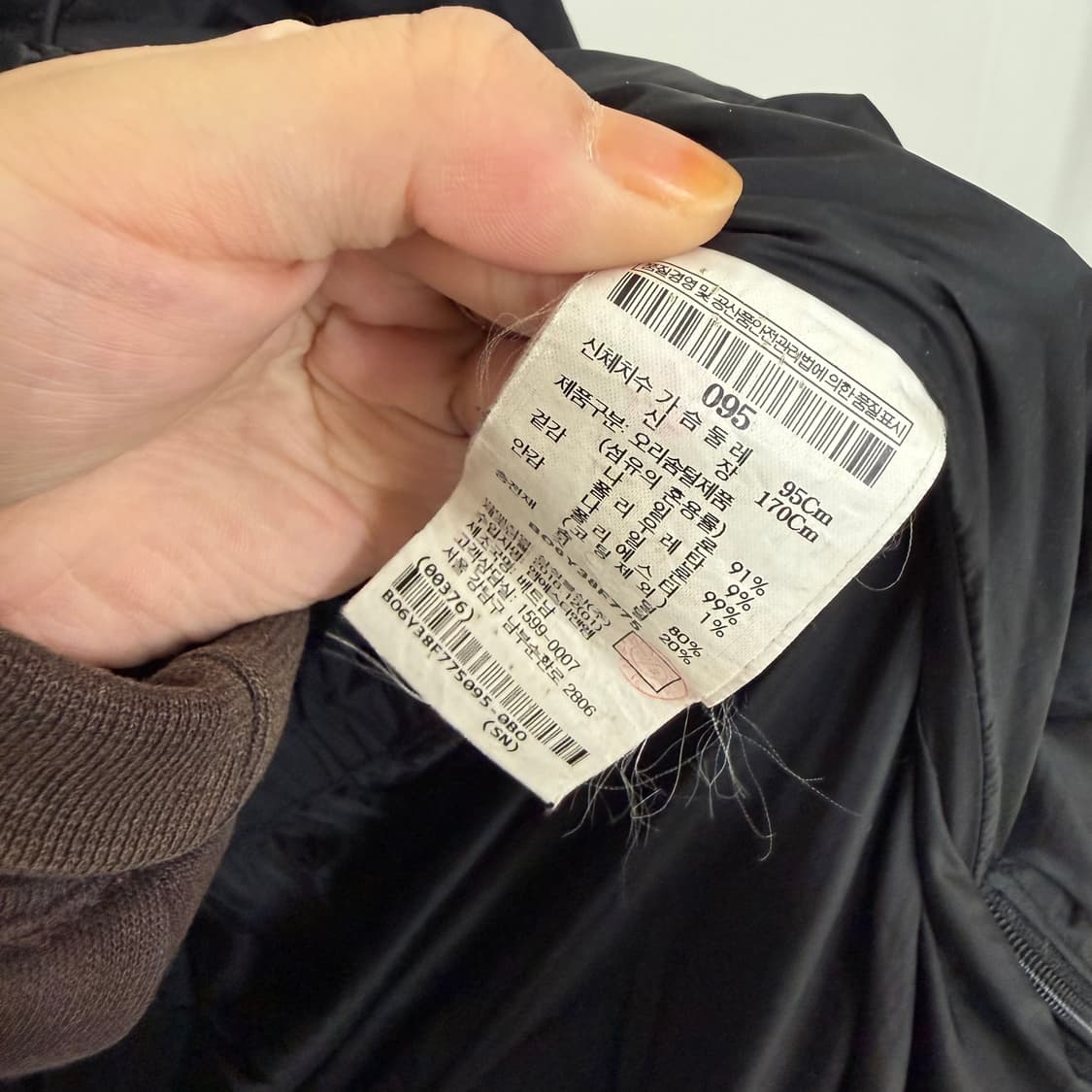 빈폴 롱패딩M 상품이미지4