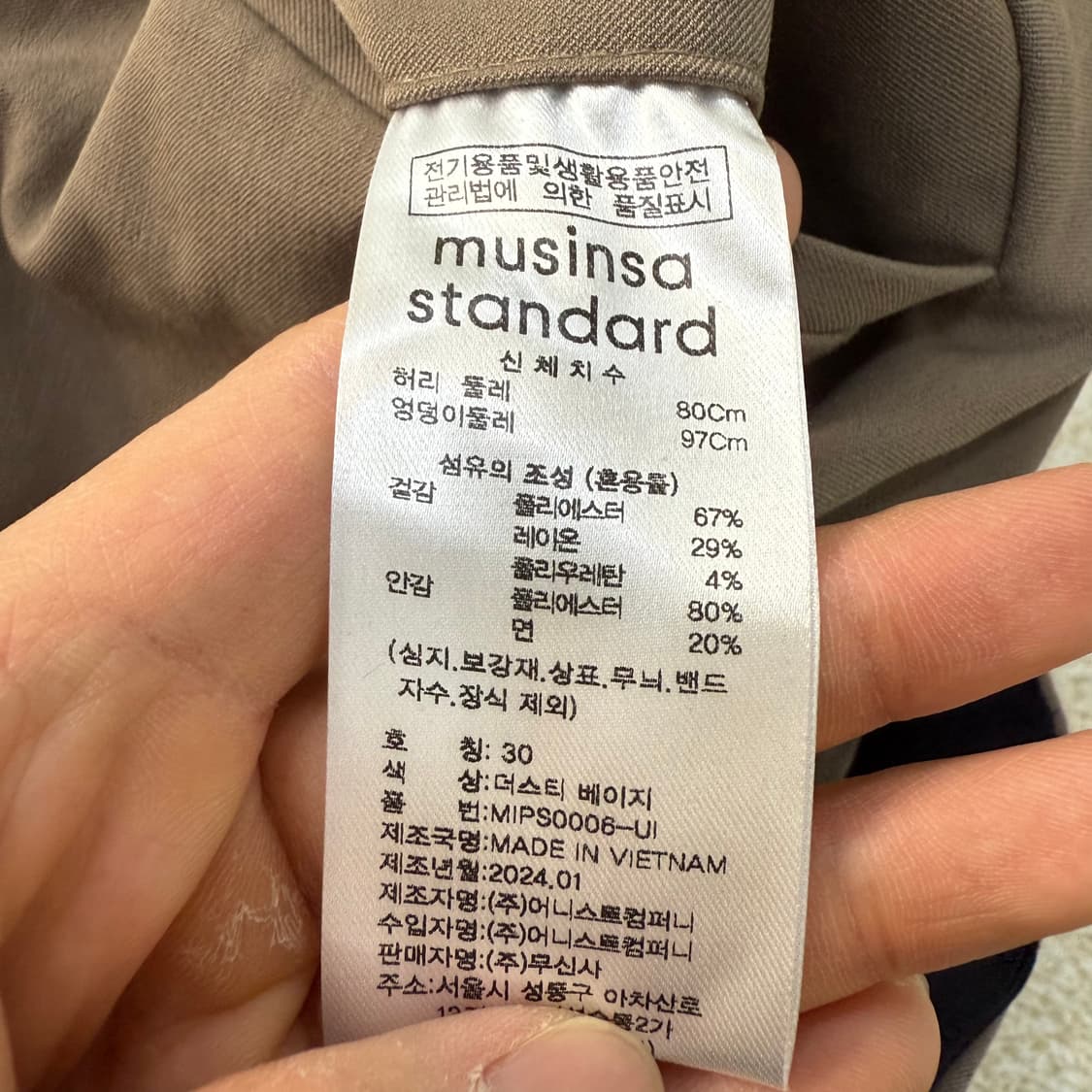 [30] 신형 무신사스탠다드 스트레이트 슬랙스 팬츠 0115T1 상품이미지5