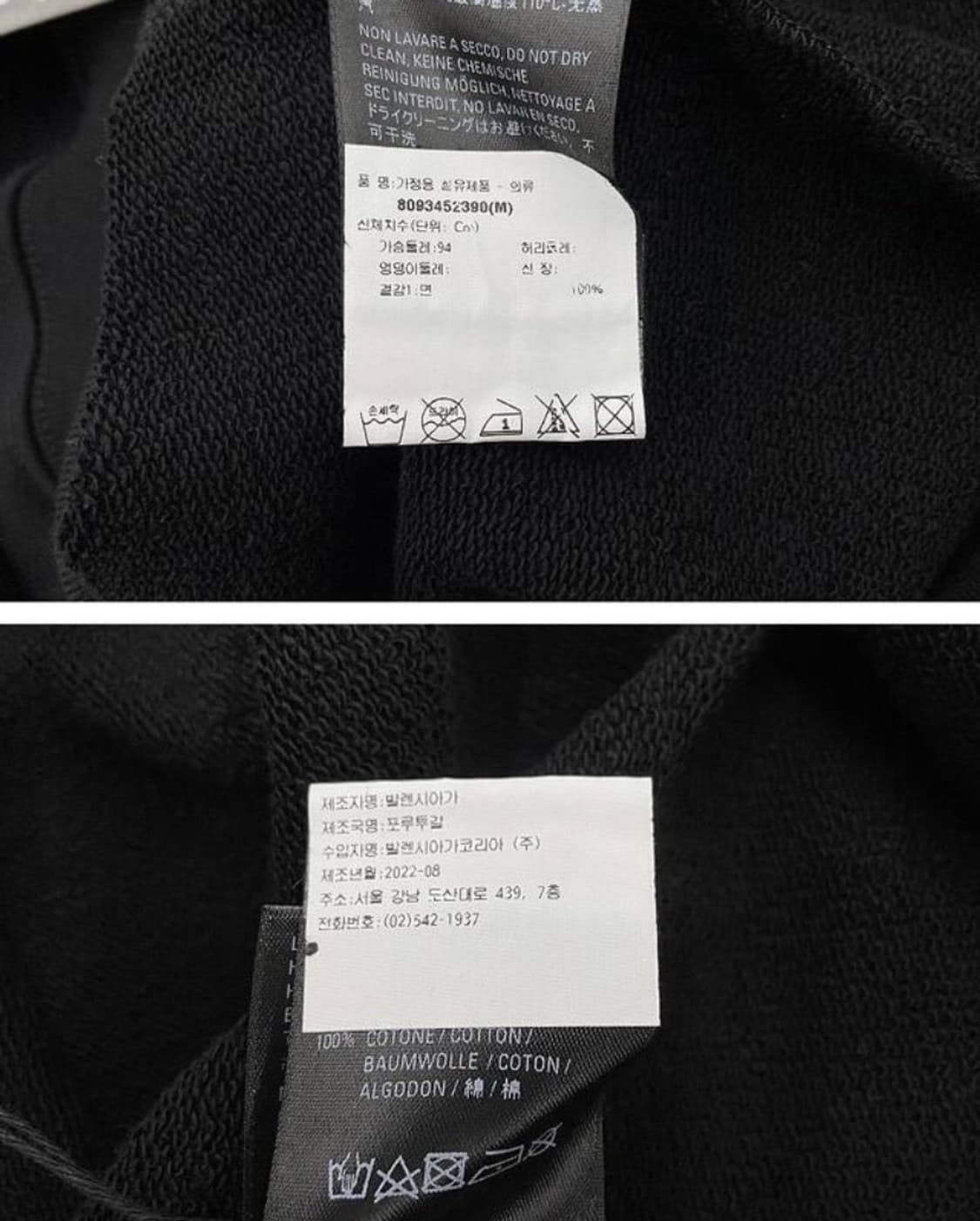 발렌시아가 22FW 웨이브로고 후드티 상품이미지6