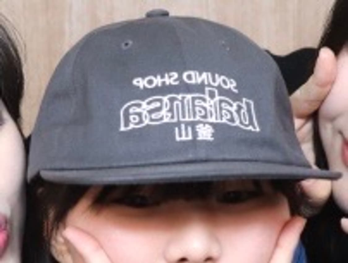 발란사 SSB 로고 코튼 캡 SSB LOGO COTTON CAP (Cha 상품이미지5