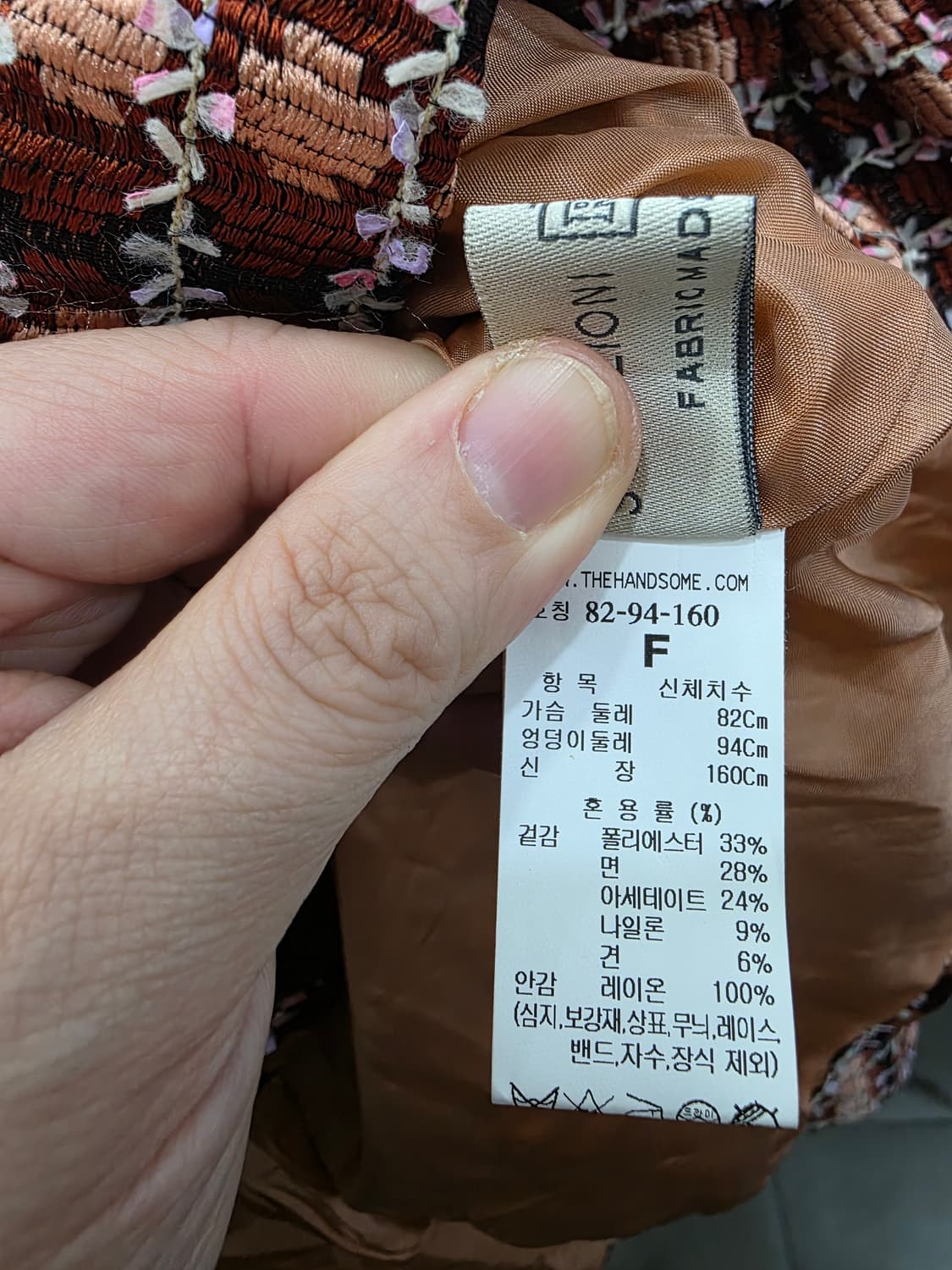 타임 여성 크롭 자켓 상품이미지6