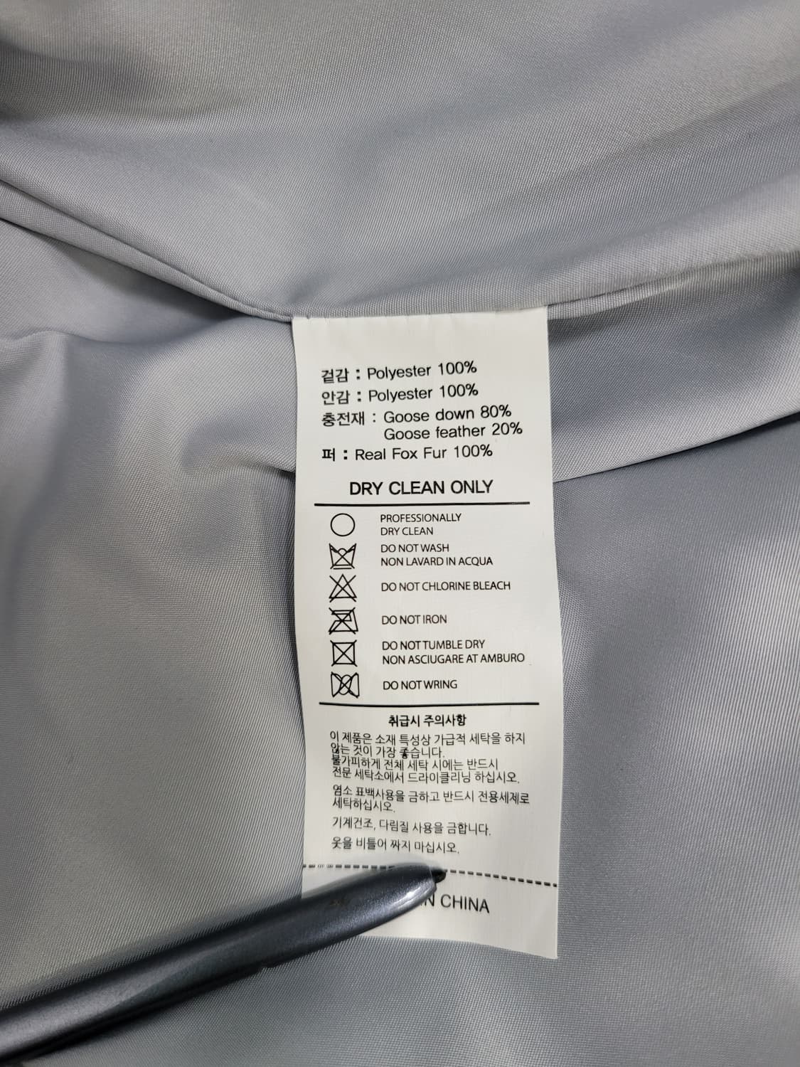 Mayonez 폭스퍼 구스 다운 숏 패딩 / 여 FREE
 상품이미지9