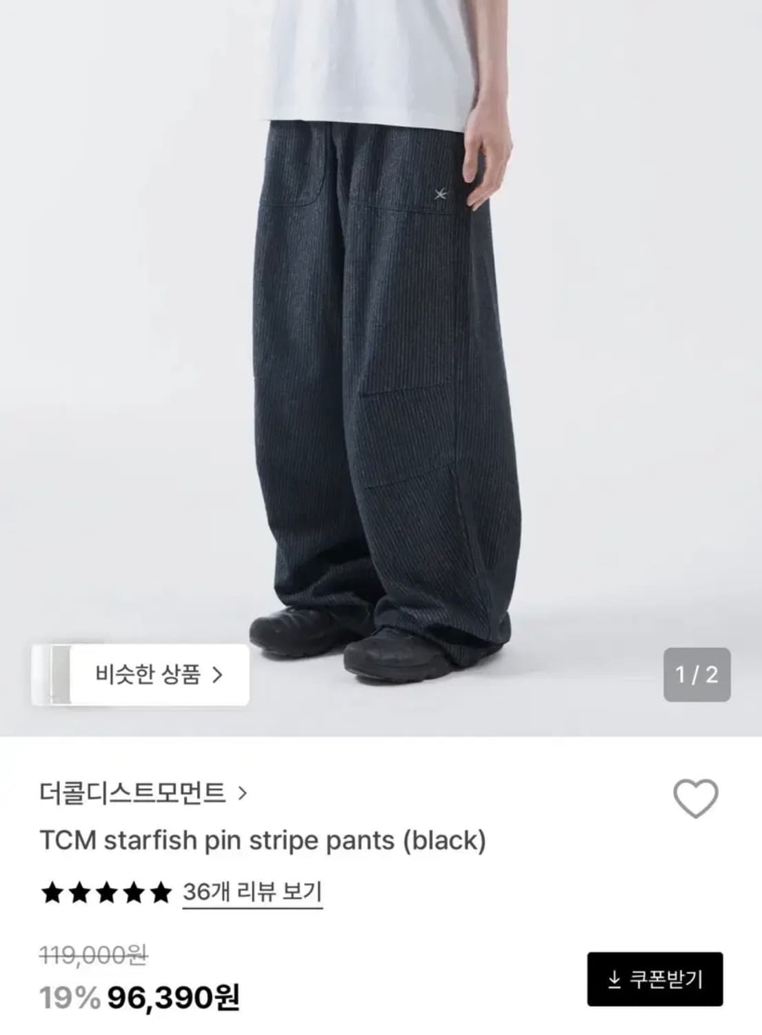 더콜디스트모먼트 TCM 핀스트라이프 팬츠 블랙 s 팝니다 상품이미지1