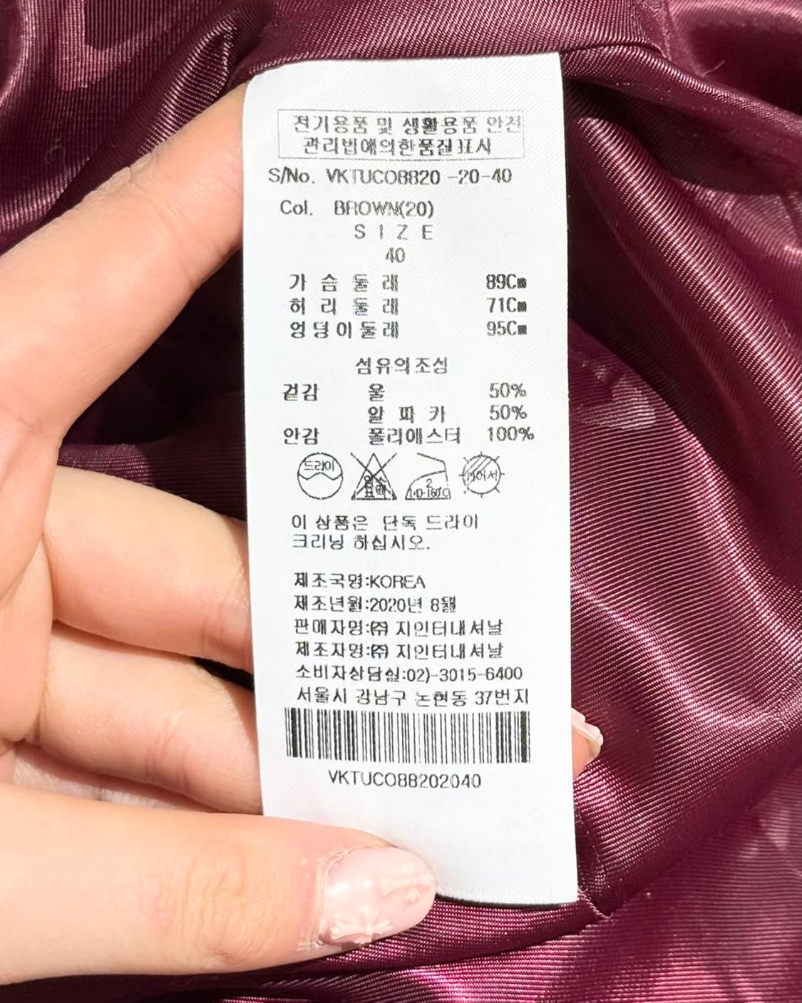 비비안 웨스트우드 베이지 울 알파카 혼방 벨티드 더블 코트 상품이미지9