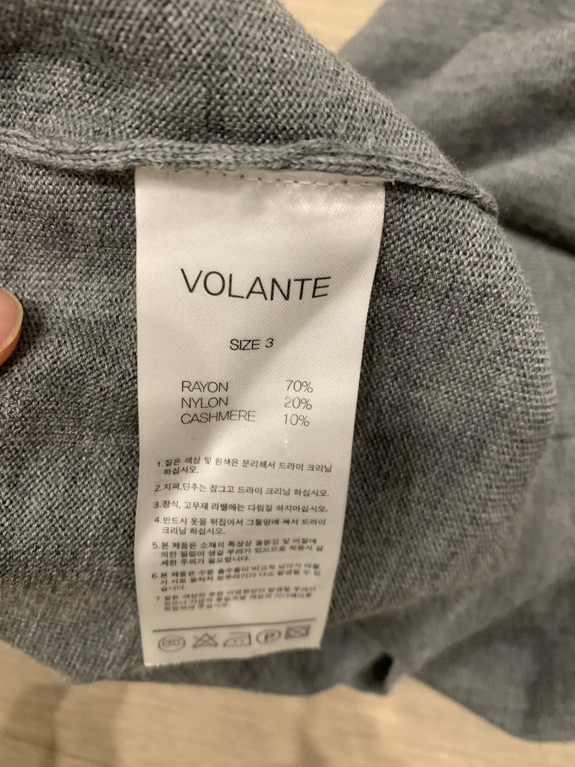 볼란테 VOLANTE 남성 울 카라니트 그레이 상품이미지9