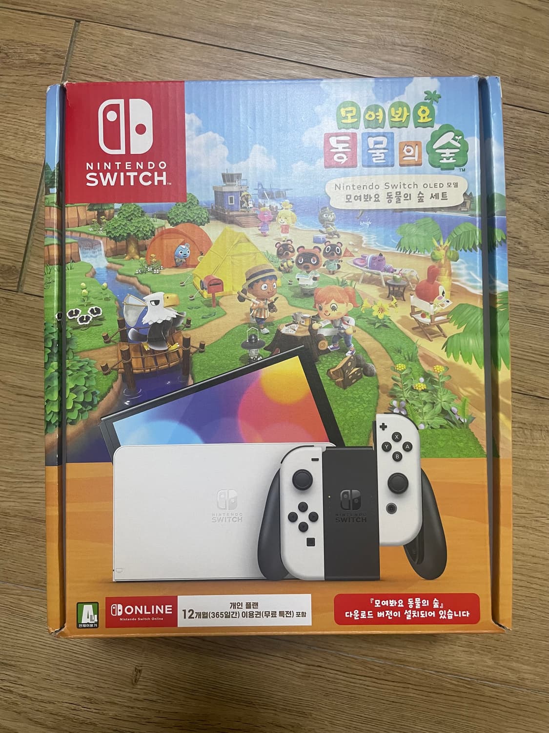 스위치 OLED 동물의 숲 에디션 상품이미지3