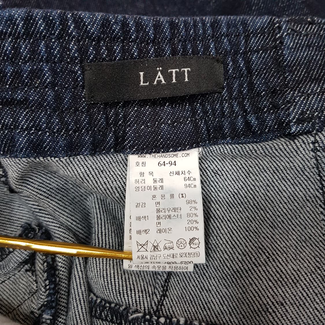 한섬 래트바이티 2021 플레어 데님 롱스커트  64-94사이즈 상품이미지4