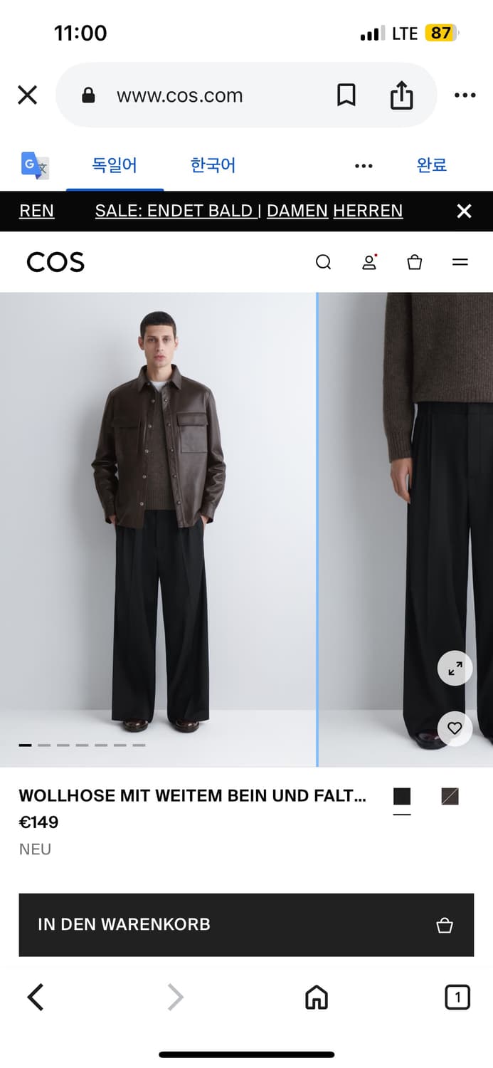 cos 울 플리티드 와이드레그 트라우저 44사이즈 상품이미지2