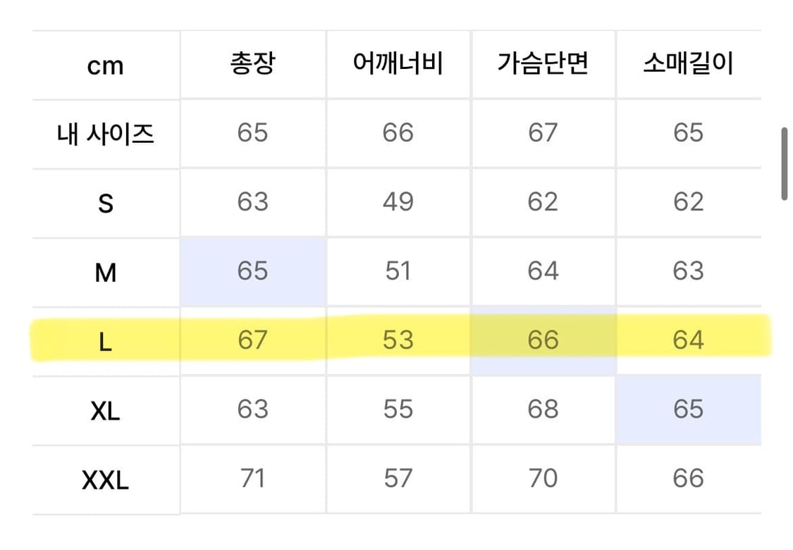 혼다 나일론 세미 크롭 트랙 자켓 블랙 상품이미지4
