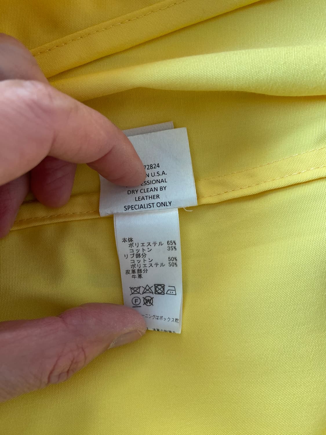 골든베어 봄버 자켓 상품이미지6