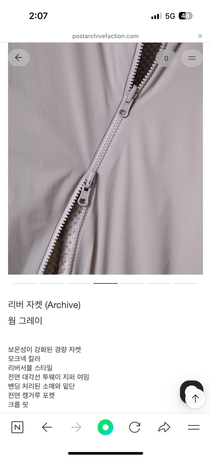 리버자켓 웜그레이 M사이즈 상품이미지8