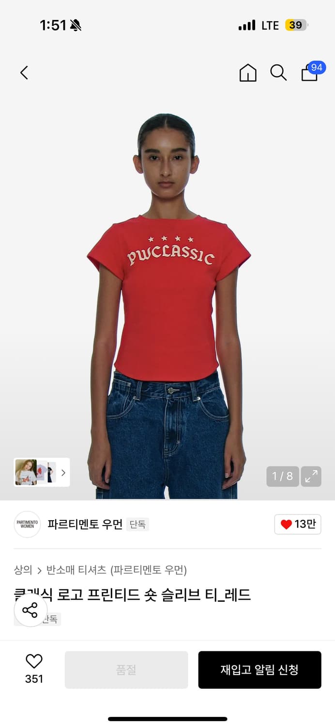 파르티멘토 우먼 레드 숏 슬리브 반팔티 상품이미지4