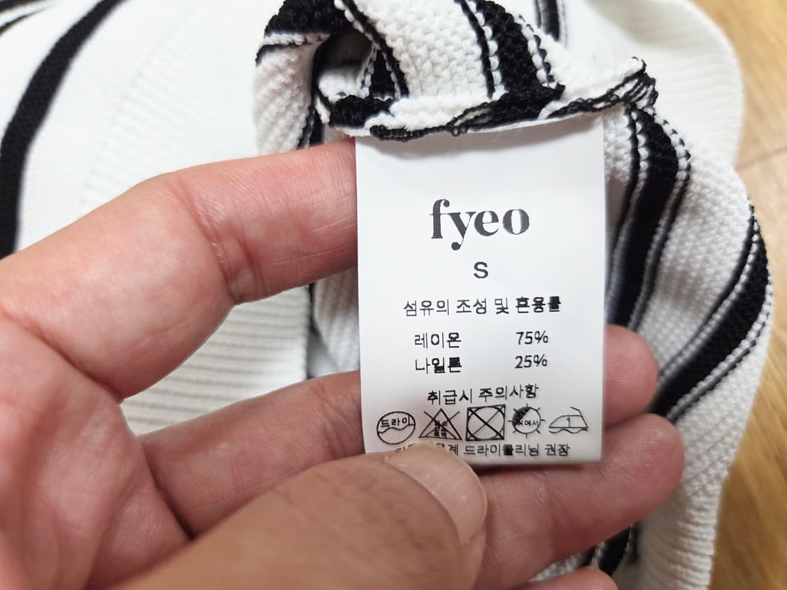 포유온(FYEO) 시에 스트라이프 니트가디건 셋업 상품이미지9