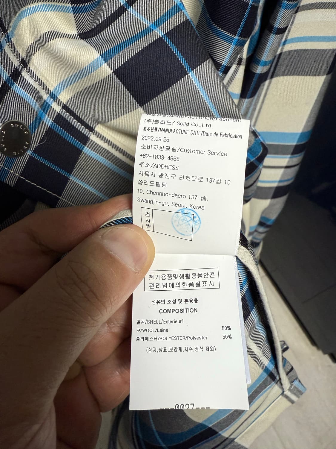 솔리드옴므 체크 오버셔츠 상품이미지5