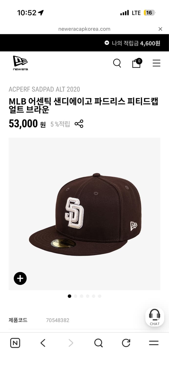 뉴에라 어센틱 브라운 714 상품이미지1