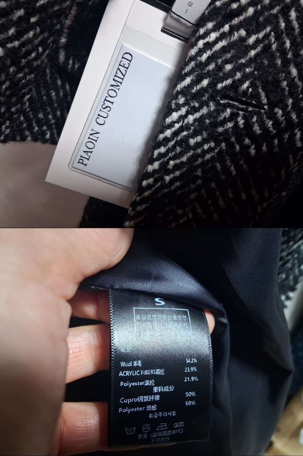 여성 두터운 양모 헤링본 롱코트 7788크기 새제품 상품이미지10