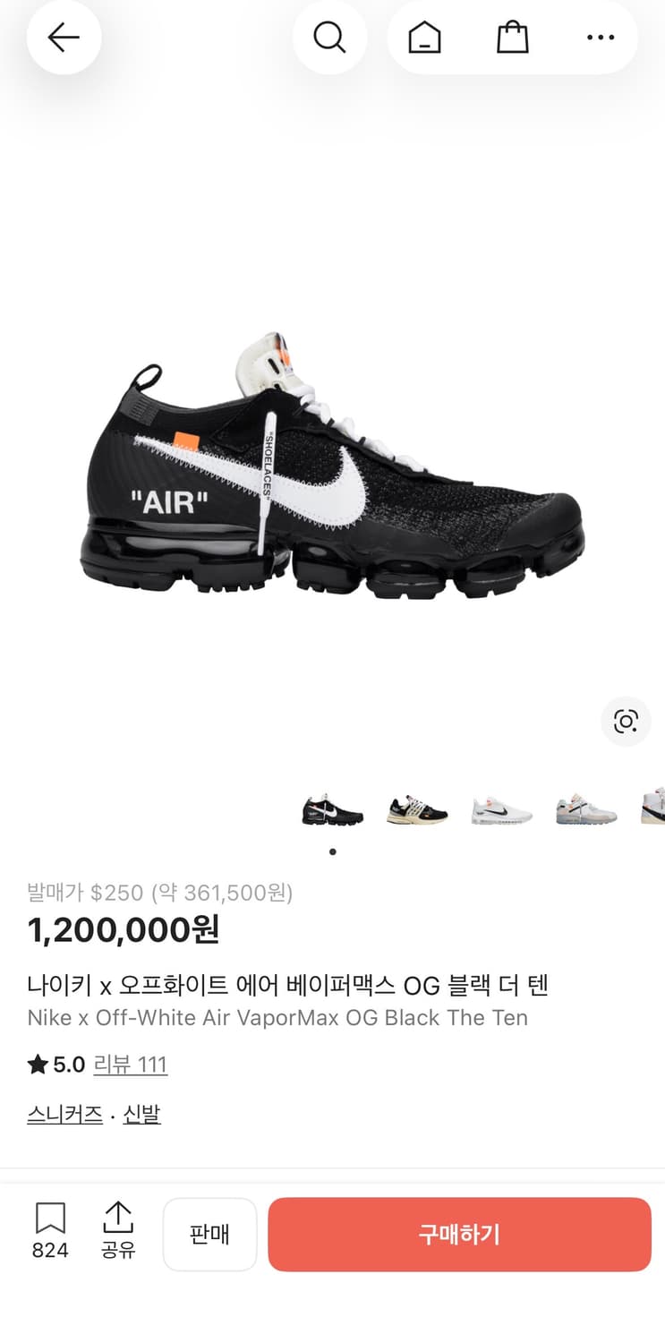 나이키 x 오프화이트 에어 베이퍼맥스 OG 블랙 더 텐 상품이미지1